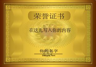 大足大足资质证书
